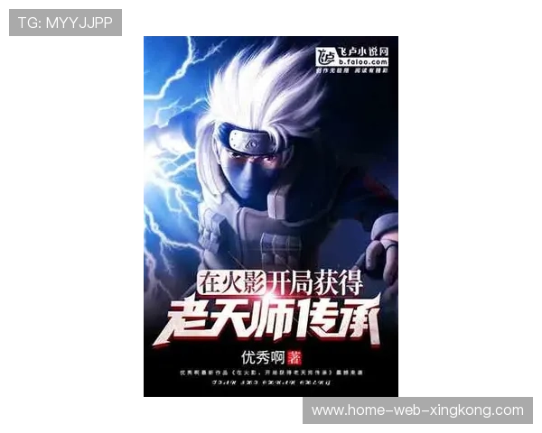 未来天王的逆袭故事！，未来天王讲什么